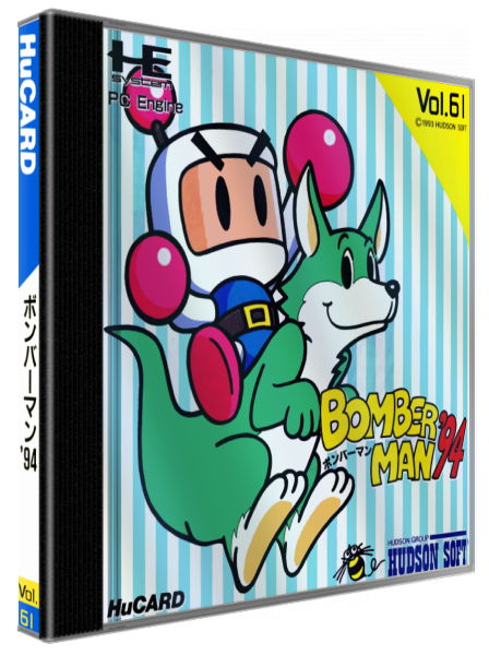 Bomberman '94 — box-3D (JP)