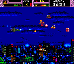 Bouken Danshaku Don - The Lost Sunheart — ss (JP)