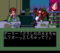 Bubblegum Crash! - Knight Sabers 2034 — ss (JP)