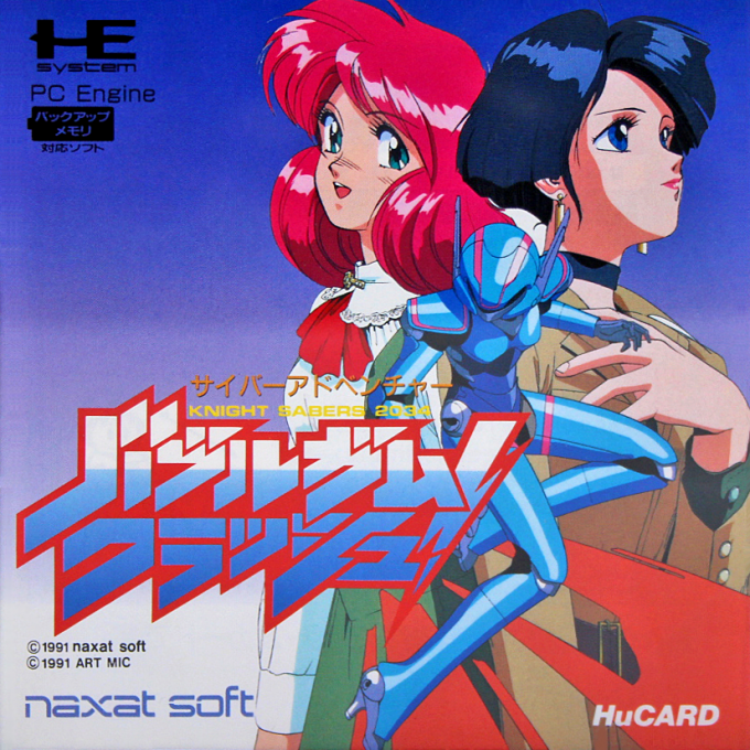 Bubblegum Crash! - Knight Sabers 2034 box art