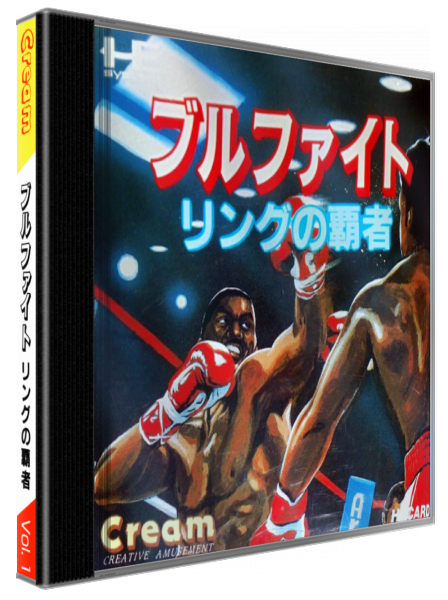 Bull Fight - Ring no Hasha — box-3D (JP)