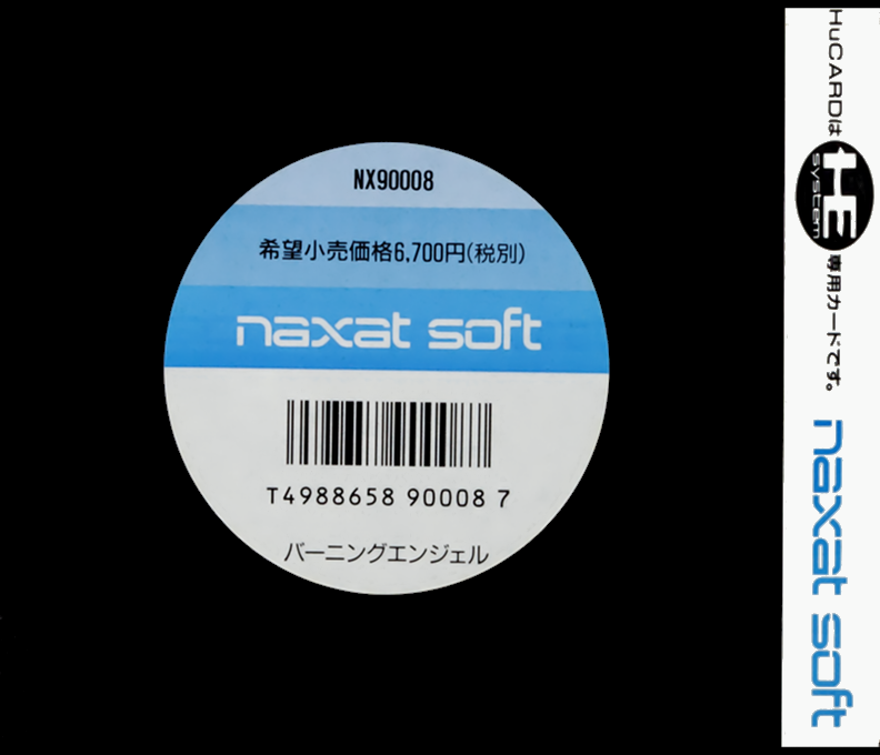 Burning Angels — box-2D-back (JP)