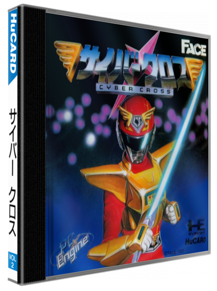 Busou Keiji - Cyber Cross — box-3D (JP)