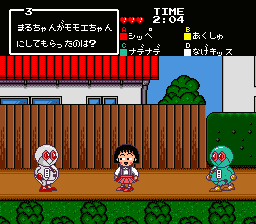 Chibi Maruko Chan - Quiz De Piihyara — ss (JP)