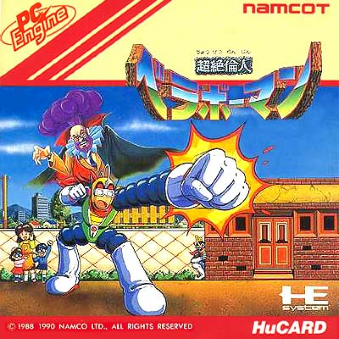 Bravoman — box-2D (JP)