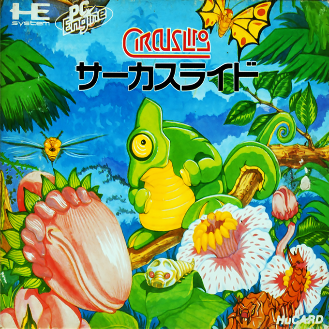 Circus Lido box art