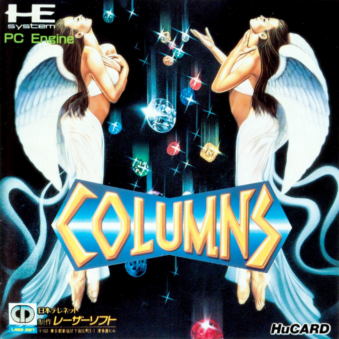 Columns box art