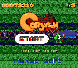 Coryoon - Child Of Dragon — sstitle (JP)