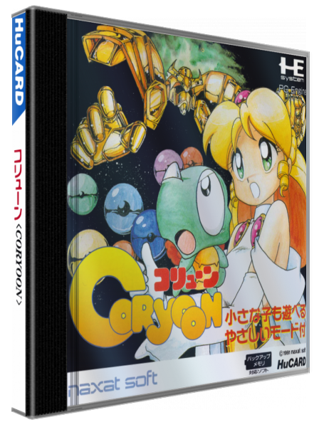 Coryoon - Child Of Dragon — box-3D (JP)