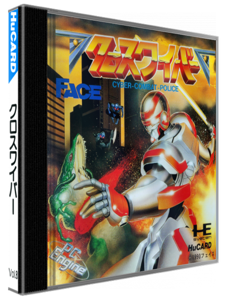 Cross Wiber - Cyber Combat Police — box-3D (JP)