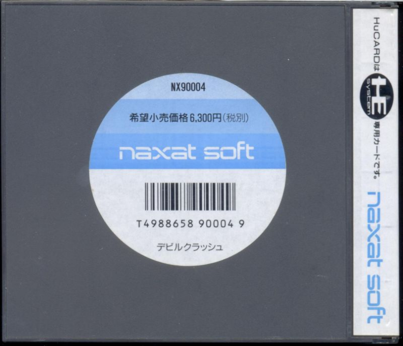 Devil's Crush — box-2D-back (JP)