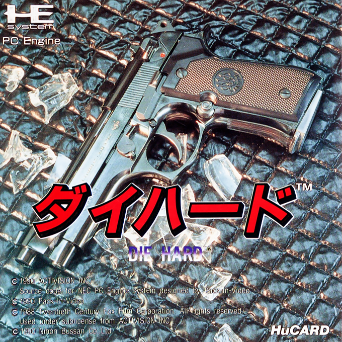 Hard, Die box art