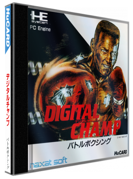 Digital Champ - Battle Boxing — box-3D (JP)