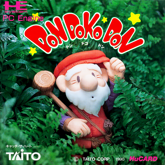 Don Doko Don! box art