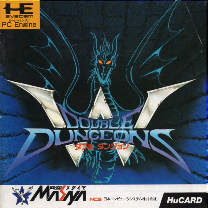 Double Dungeons — box-2D (JP)