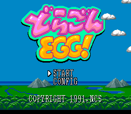 Dragon Egg! — sstitle (JP)