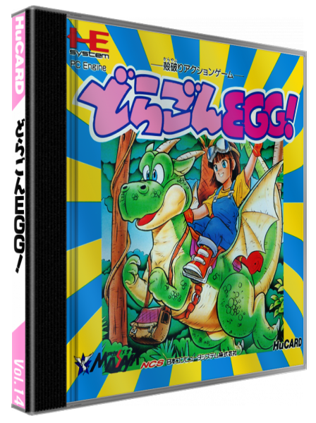 Dragon Egg! — box-3D (JP)