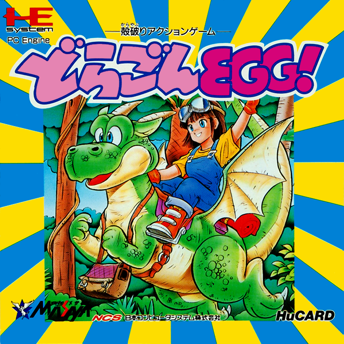 Dragon Egg! box art