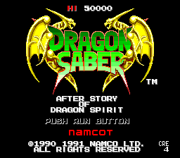 Dragon Saber - After Story Of Dragon Spirit — sstitle (JP)