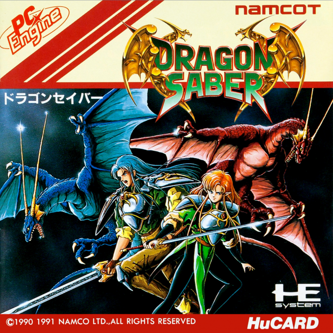 Dragon Saber - After Story Of Dragon Spirit box art