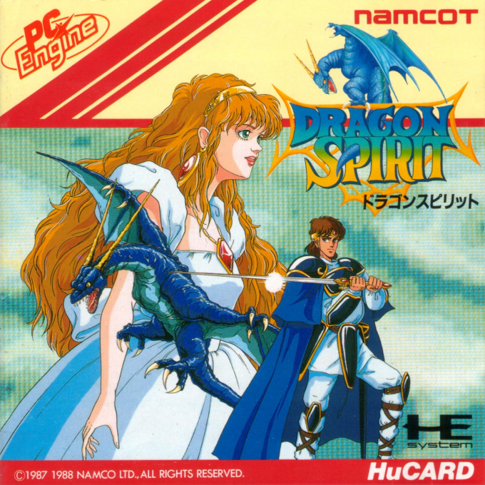 Dragon Spirit — box-2D (JP)