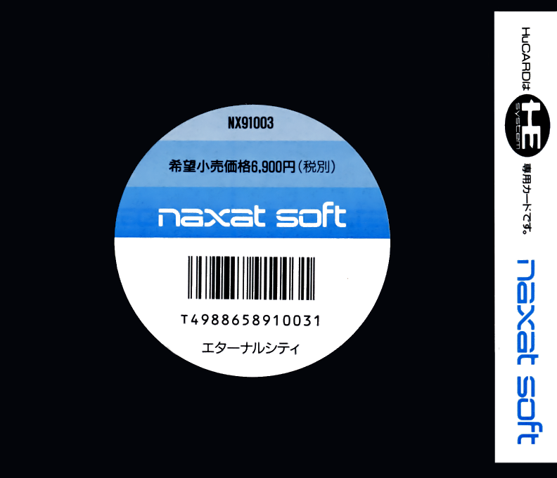 Toshi Tensou Keikaku - Eternal City — box-2D-back (JP)