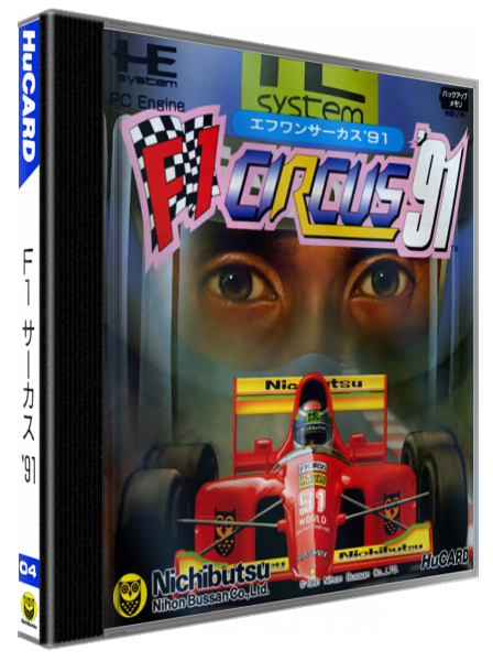 F1 Circus '91 - World Championship — box-3D (JP)