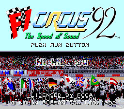 F1 Circus '92 - The Speed Of Sound — sstitle (JP)