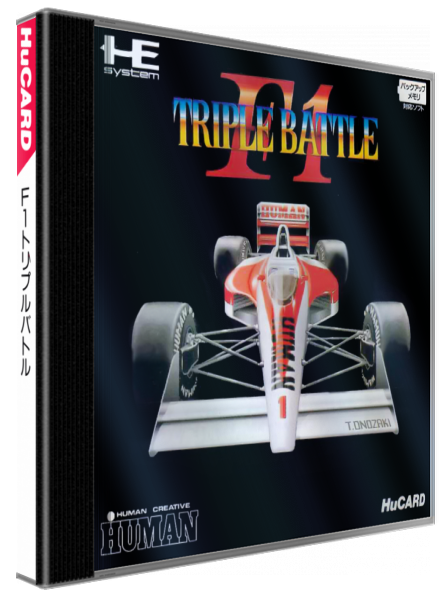 F1 Triple Battle — box-3D (JP)