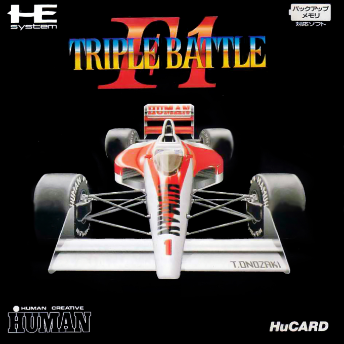 F1 Triple Battle box art