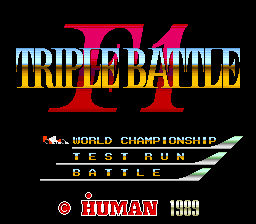F1 Triple Battle — sstitle (JP)
