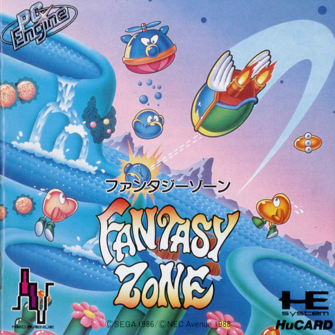 Fantasy Zone — box-2D (JP)