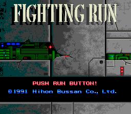 Fighting Run — sstitle (JP)