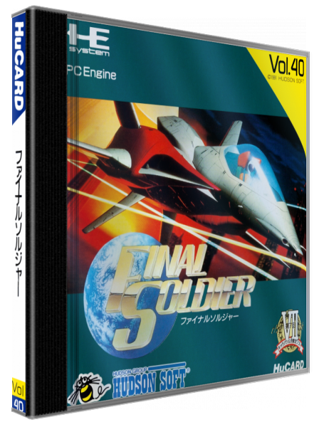 Final Soldier — box-3D (JP)