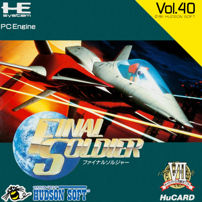 Final Soldier box art