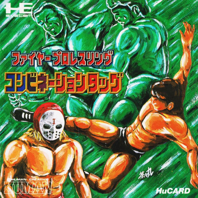 Fire Pro Wrestling - Combination Tag box art