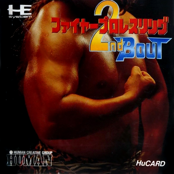 Fire Pro Wrestling 2 - 2nd Bout box art