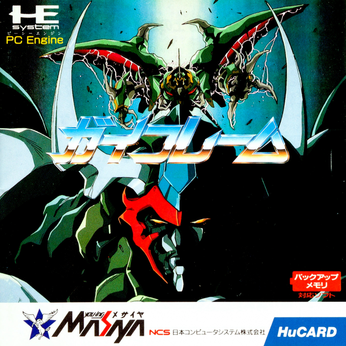 Gai Flame box art