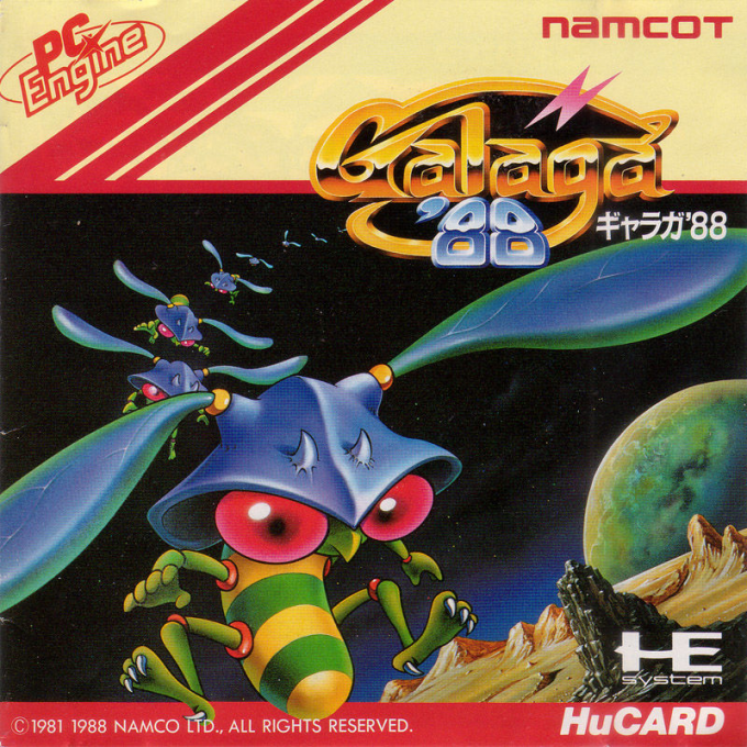 Galaga '90 — box-2D (JP)