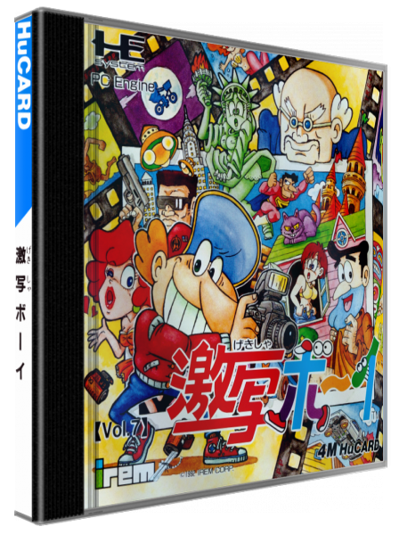 Gekibo - Gekisha Boy — box-3D (JP)