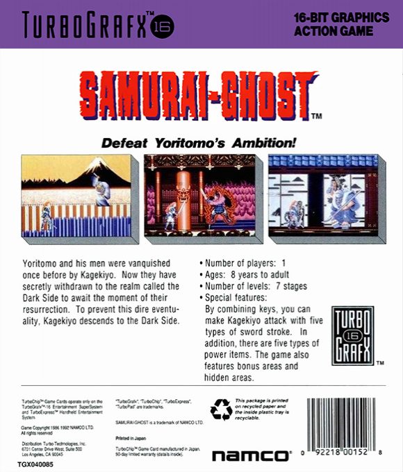 Samurai-ghost — box-2D-back (US)