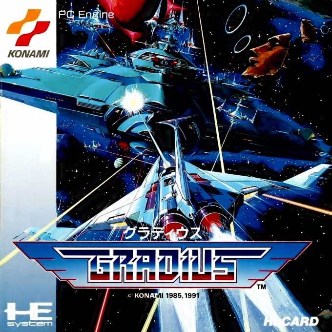 Gradius box art