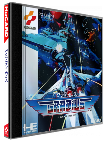 Gradius — box-3D (JP)