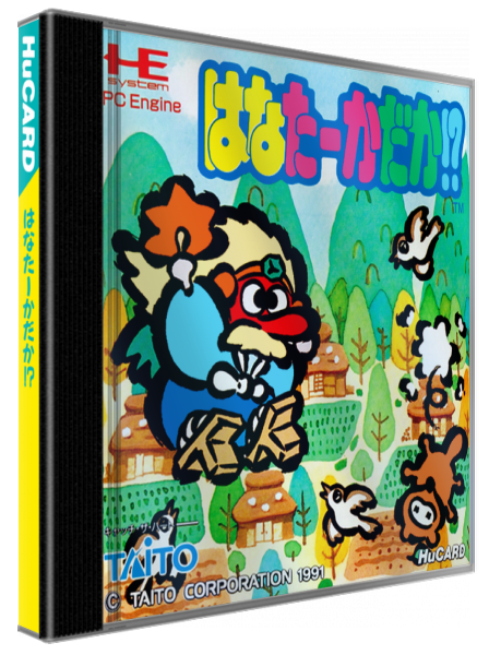 Hana Taaka Daka!? — box-3D (JP)