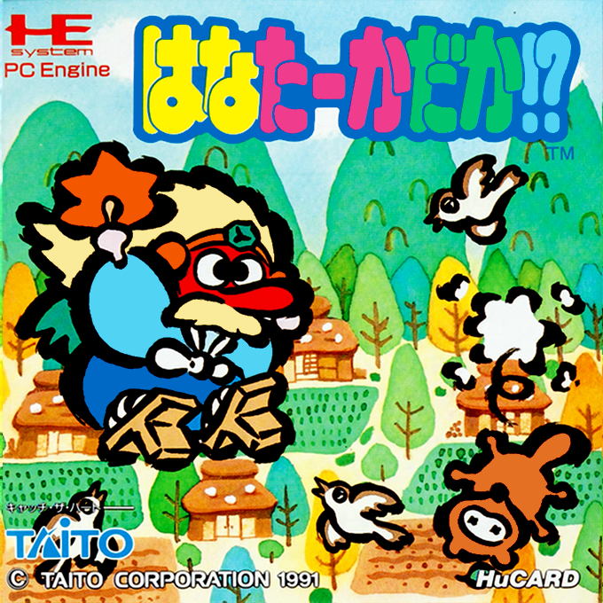 Hana Taaka Daka!? box art