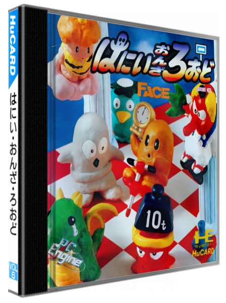 Hanii On The Road — box-3D (JP)