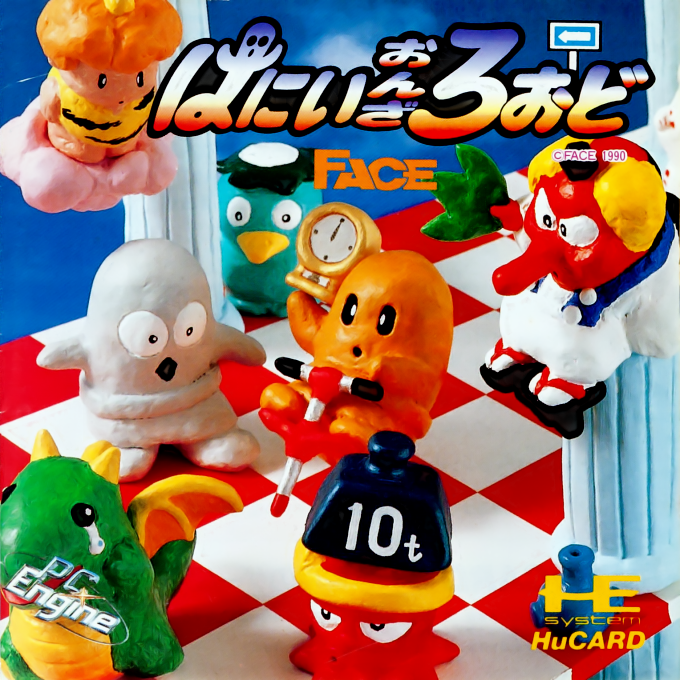 Hanii On The Road box art