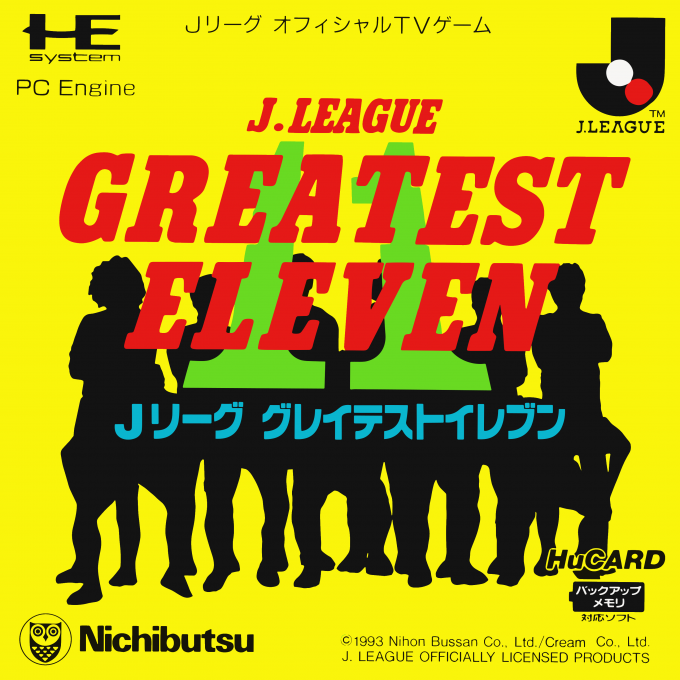J. League Greatest Eleven box art