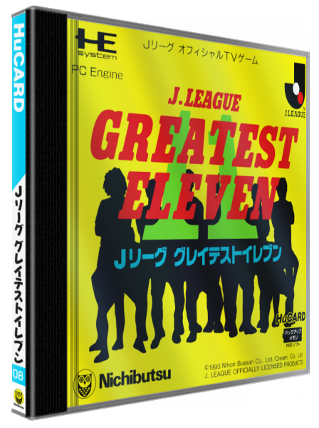 J. League Greatest Eleven — box-3D (JP)