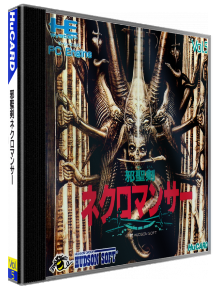 Jaseiken Necromancer — box-3D (JP)